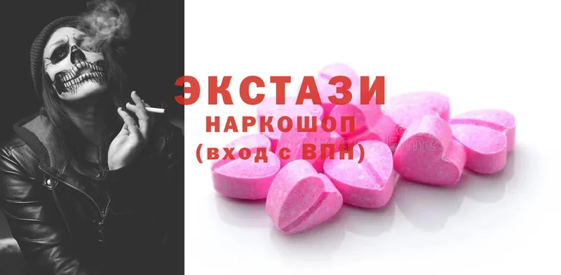 купить   Уяр  Экстази 280 MDMA 